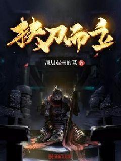丧尸围城