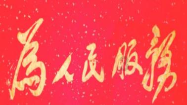 逃离破旧弃城