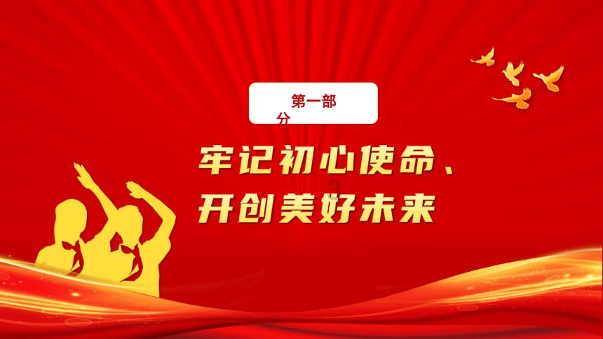 发挥统战资源优势点亮山区“共富梦”